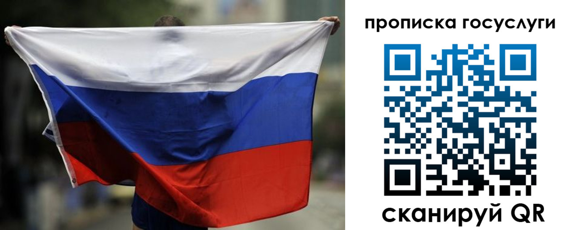 найти адрес прописки в Орехово-Зуево