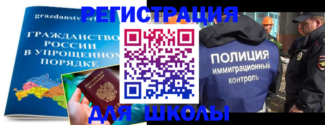 временная регистрация в квартире в Орехово-Зуево